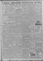 giornale/TO00185815/1922/n.308, 5 ed/005